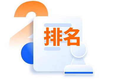 了解搜索引擎排名过程,才能做好SEO优化